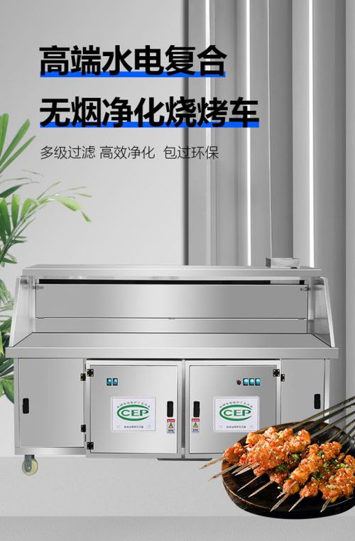 食品機(jī)械專業(yè)生產(chǎn)商 濱州市廚具哥廚房設(shè)備廠