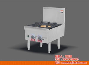 廚具設(shè)備 金佰特商用廚具 廚具