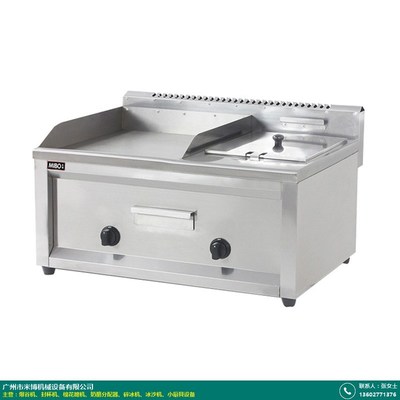 漂流碎冰機(jī)_米博廚具_(dá)采購(gòu)商平臺(tái)_產(chǎn)品運(yùn)營(yíng)手段